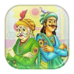 akbar-birbal stories (gujarati) android application logo